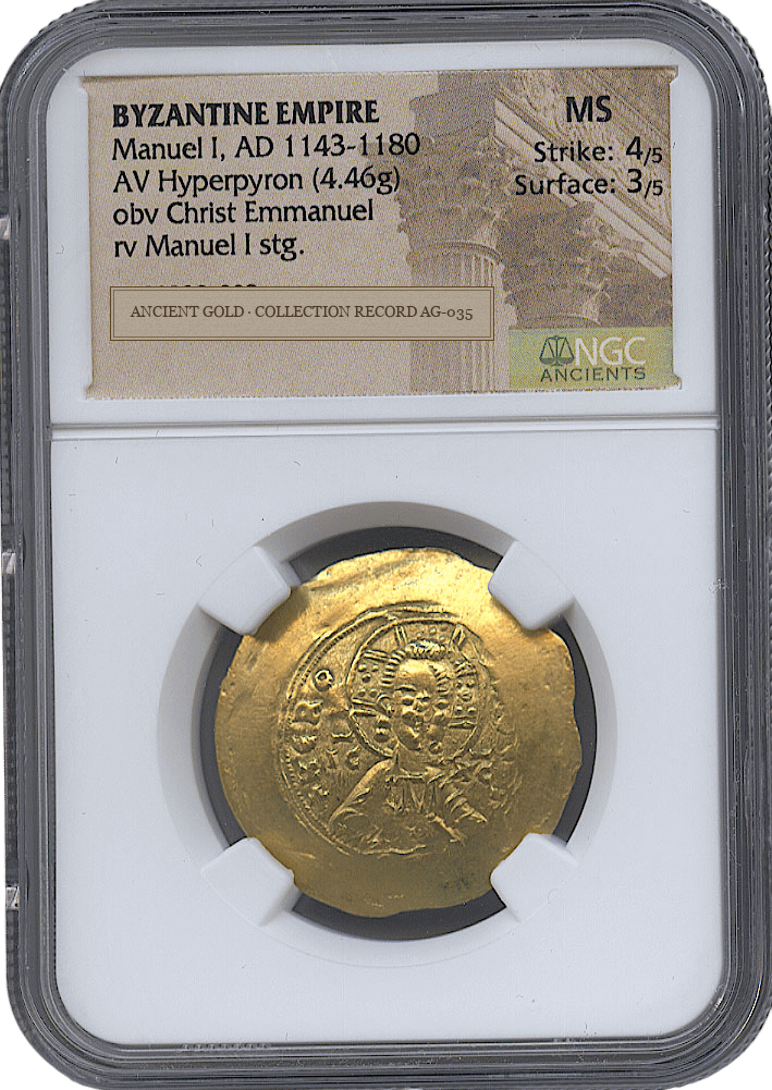 Manuel I Gold Hyperpyron
